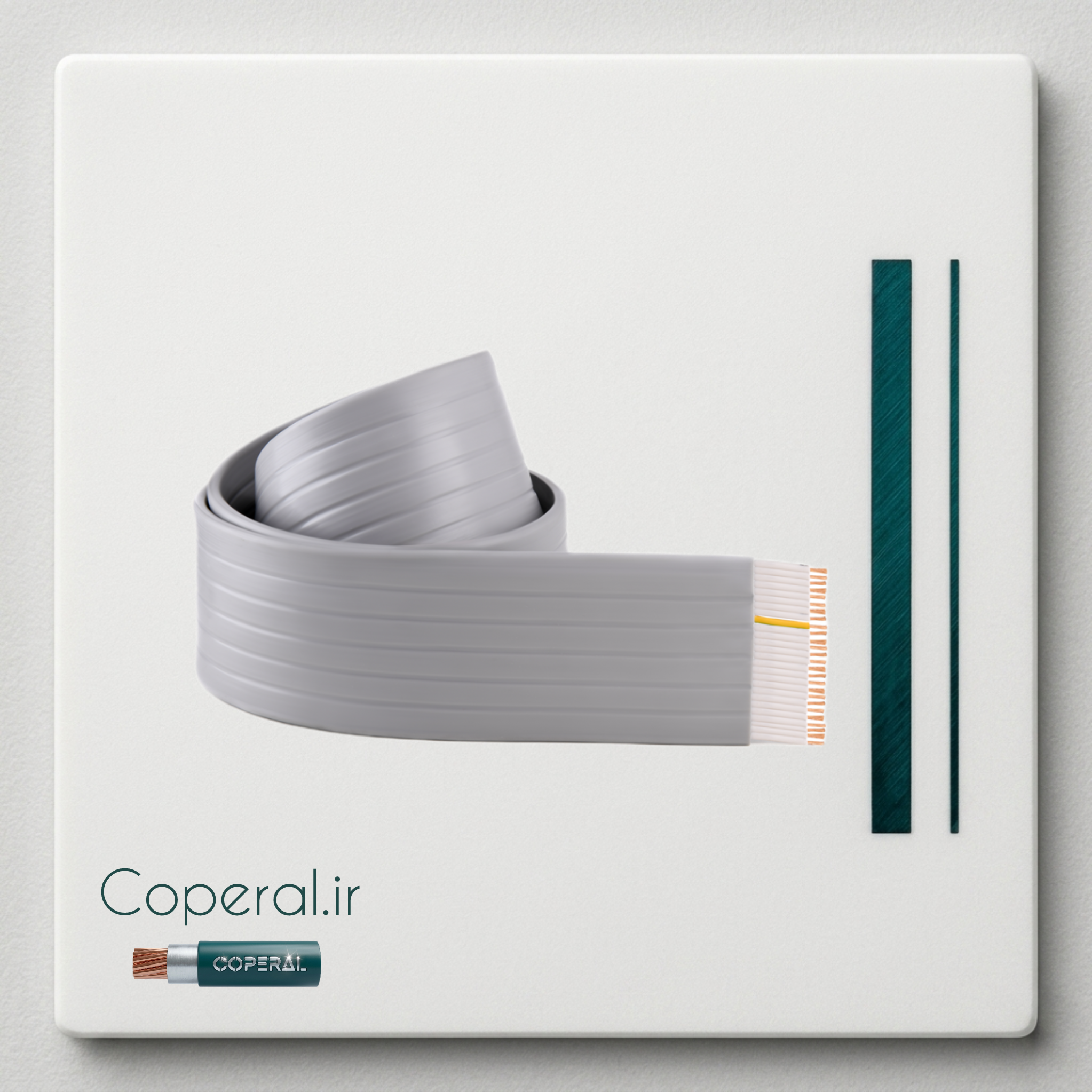 کابل 16 در 1/5 تخت طوسی افشان کد cs-Flt16-1/5